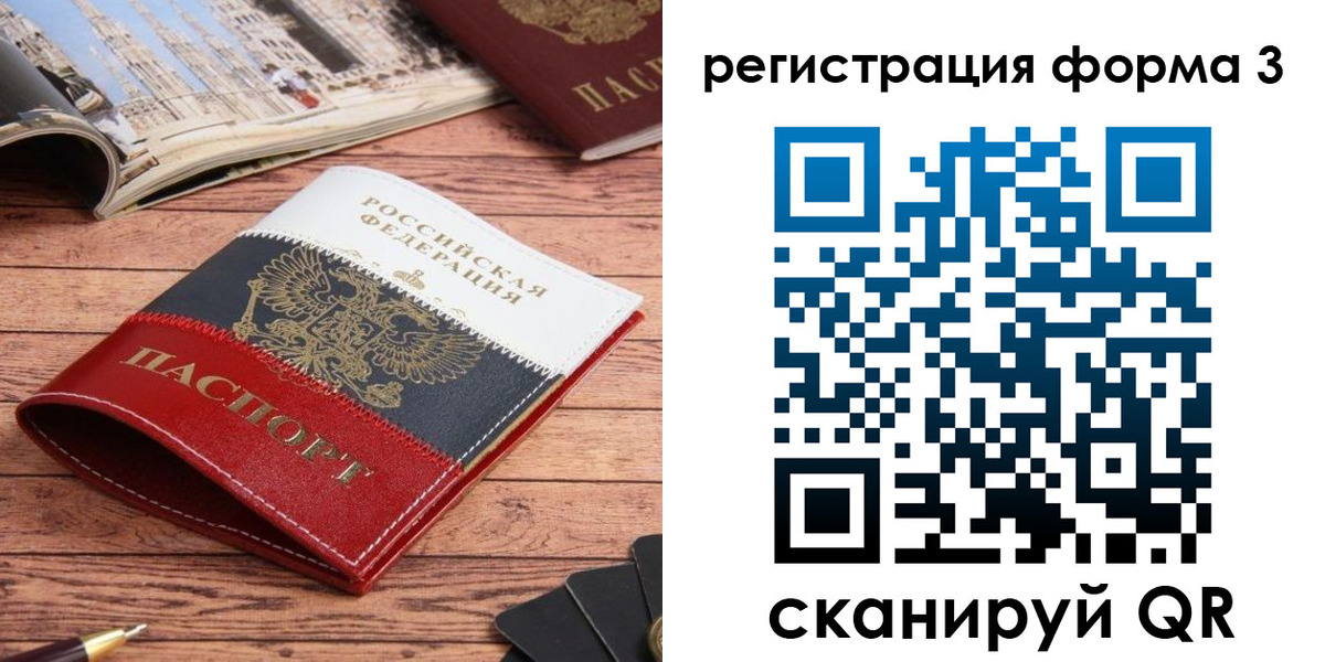найти адрес прописки в Калининградской области